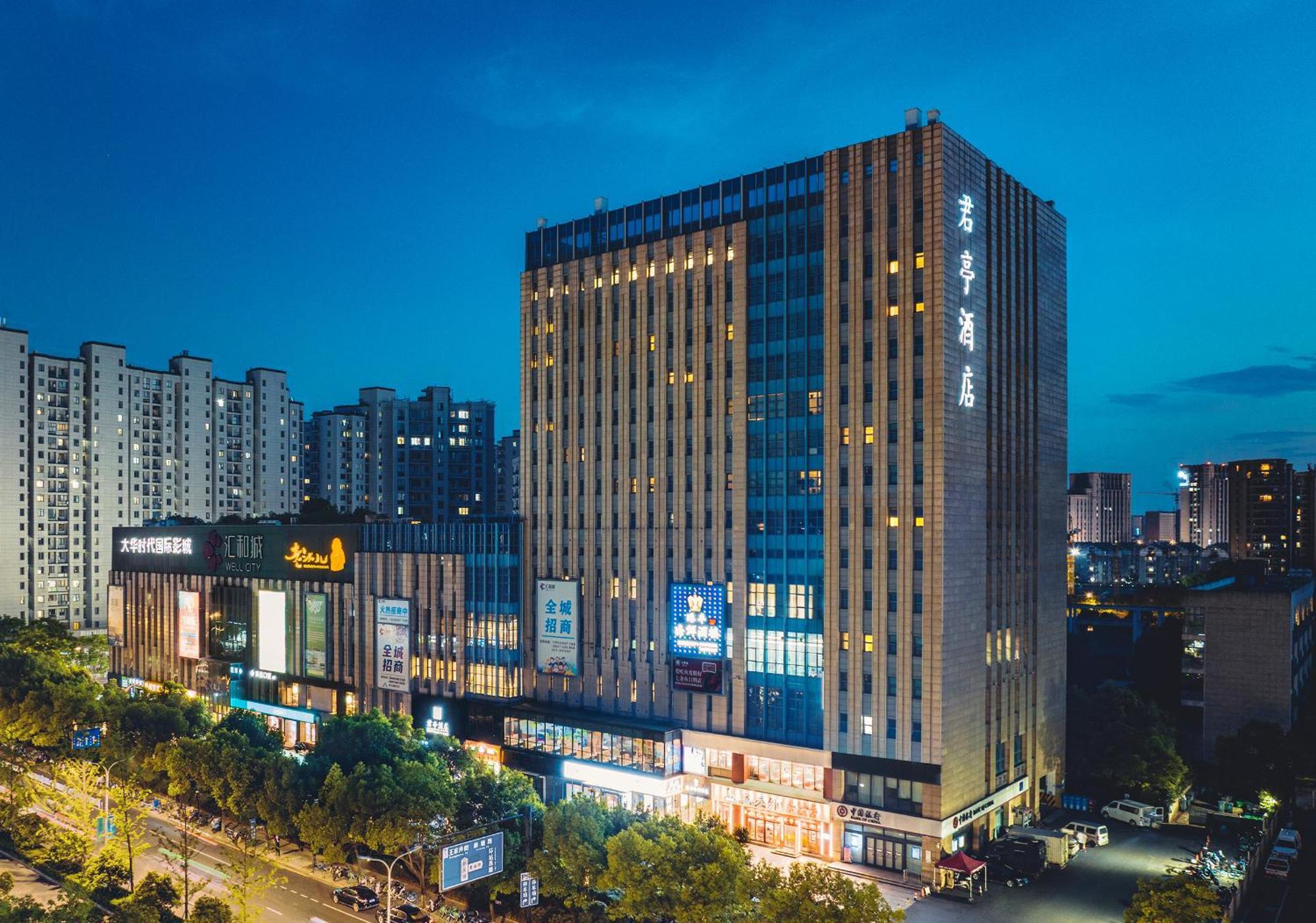 Ssaw Boutique Hotel Hangzhou East - Free Self Service Laundry Экстерьер фото