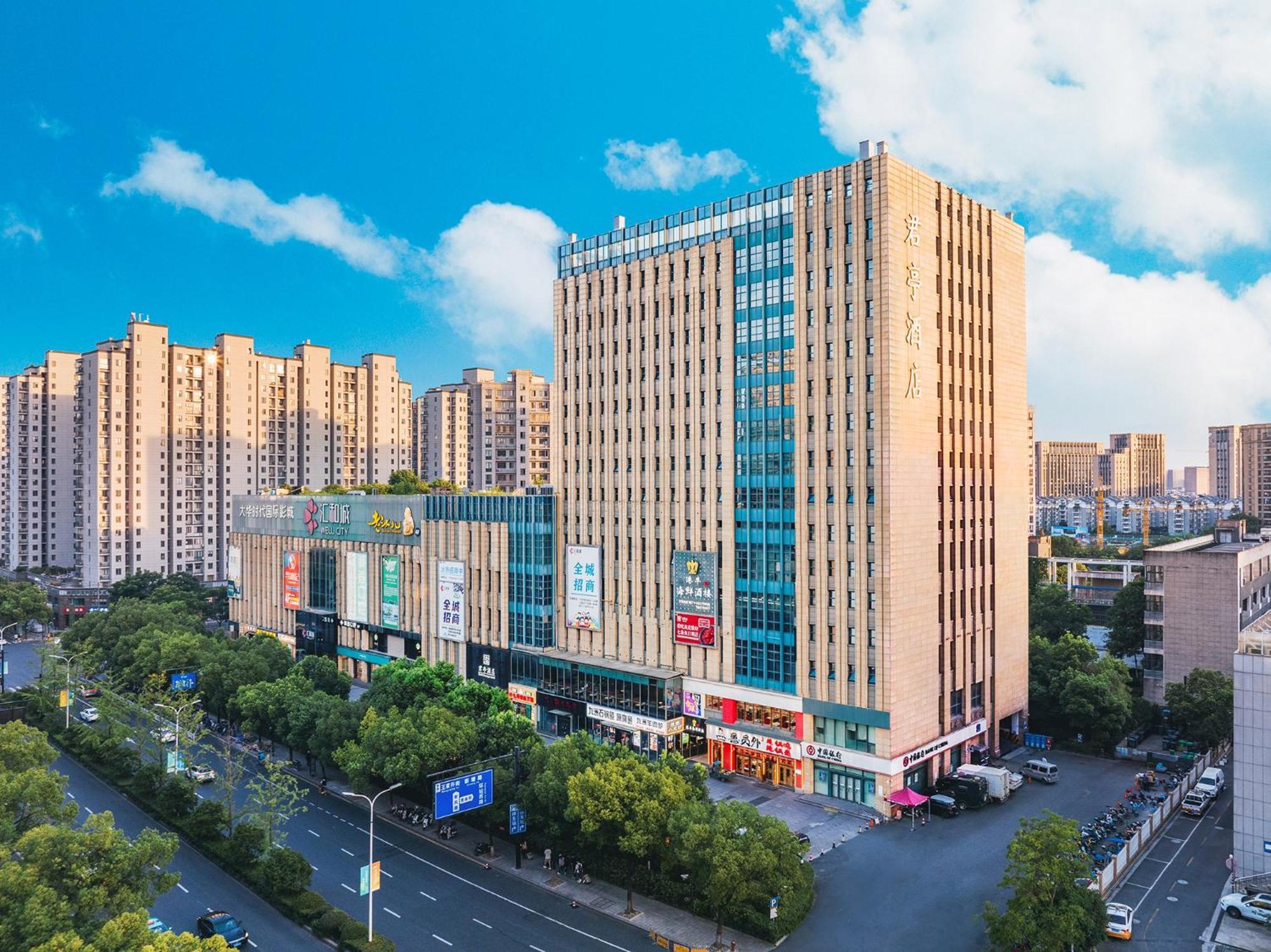 Ssaw Boutique Hotel Hangzhou East - Free Self Service Laundry Экстерьер фото